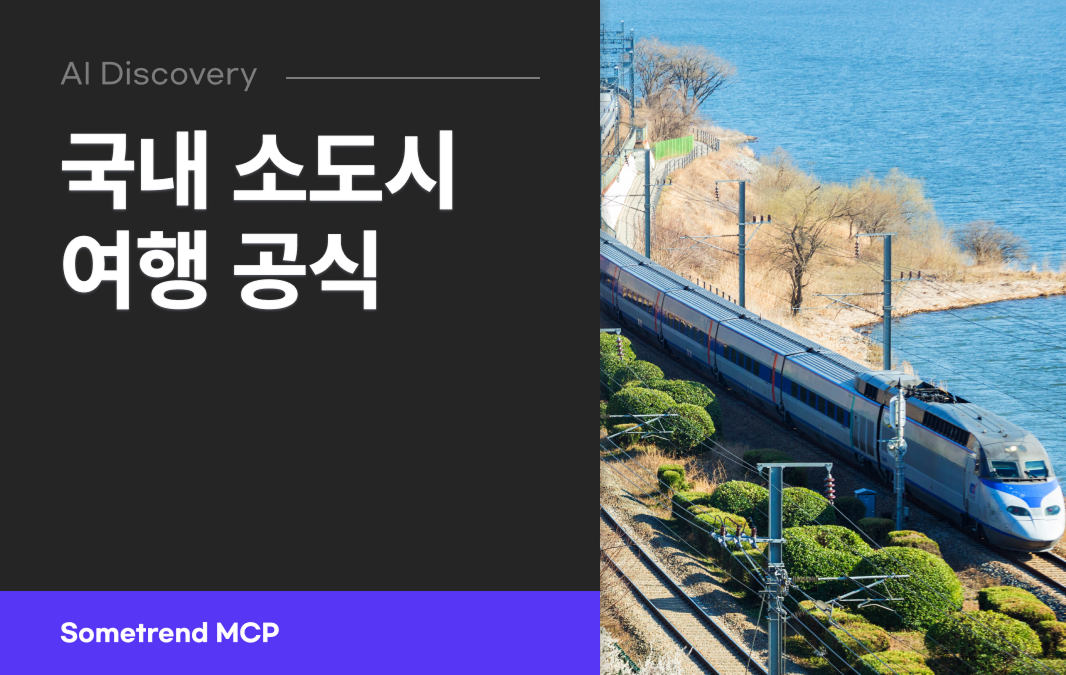 콘텐츠 썸네일